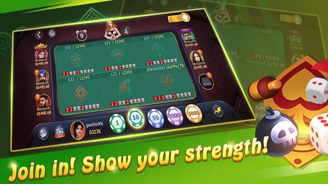 Teen Patti Master Old Version Gameplay